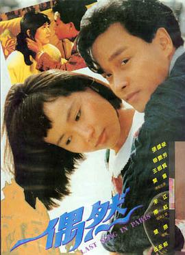 博物馆奇妙夜 海报