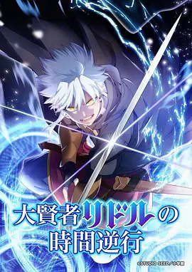 星蝶公主 第一季 海报