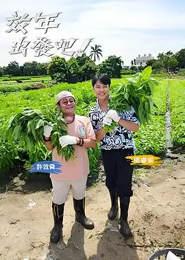 全美超模大赛（第一季）海报